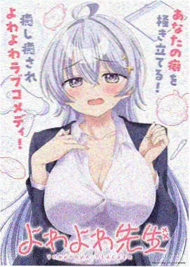 大剑漫画全集战士与觉醒者篇封面
