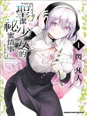 大剑漫画全集深渊与觉醒篇封面