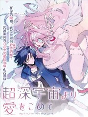 大剑漫画全集最终篇章封面