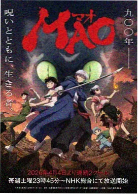 大剑漫画第140话觉醒的代价封面